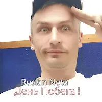 Ruslan Nota — День Побега — обложка